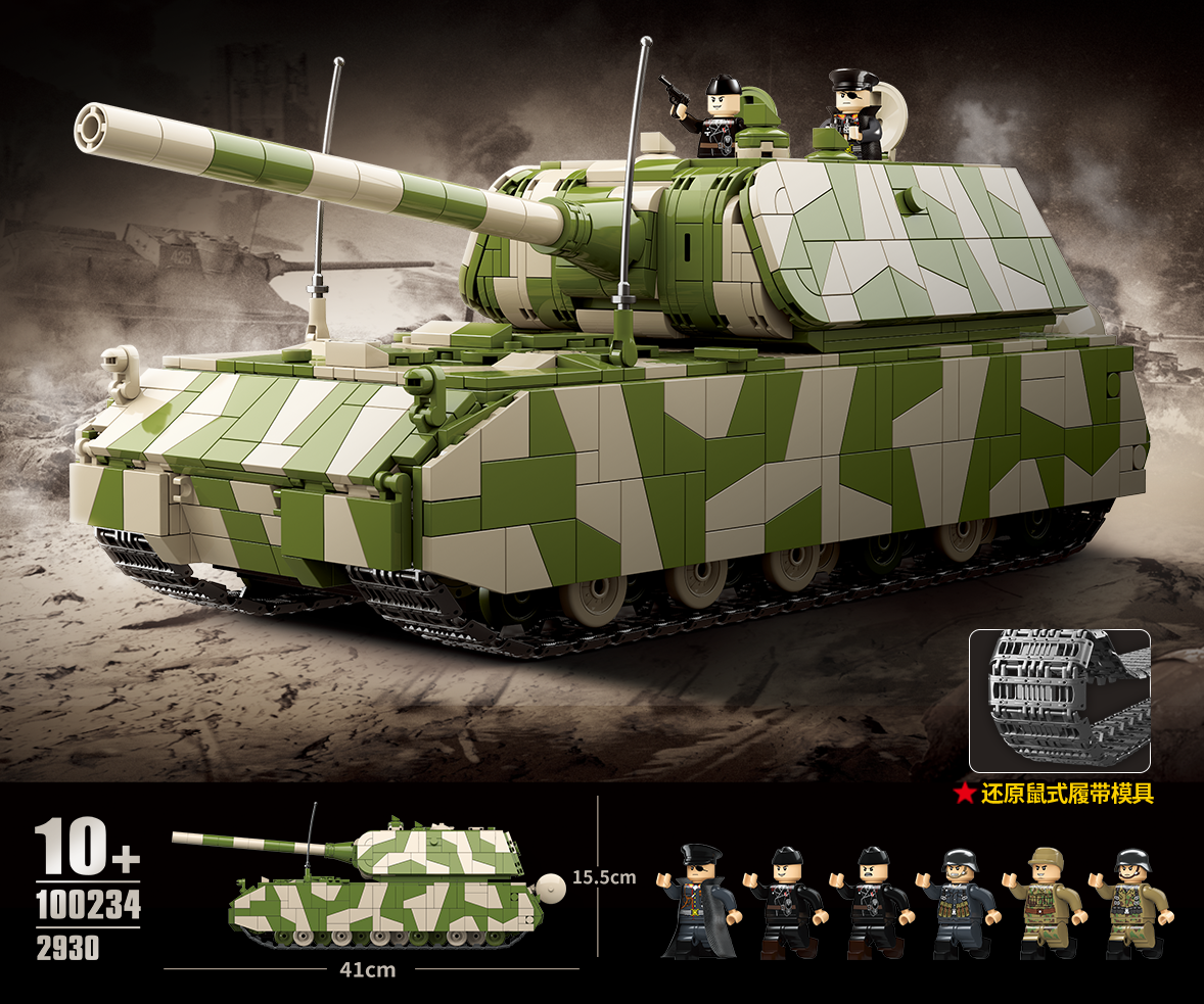 Panzer VIII Maus Tank - 2930Pcs