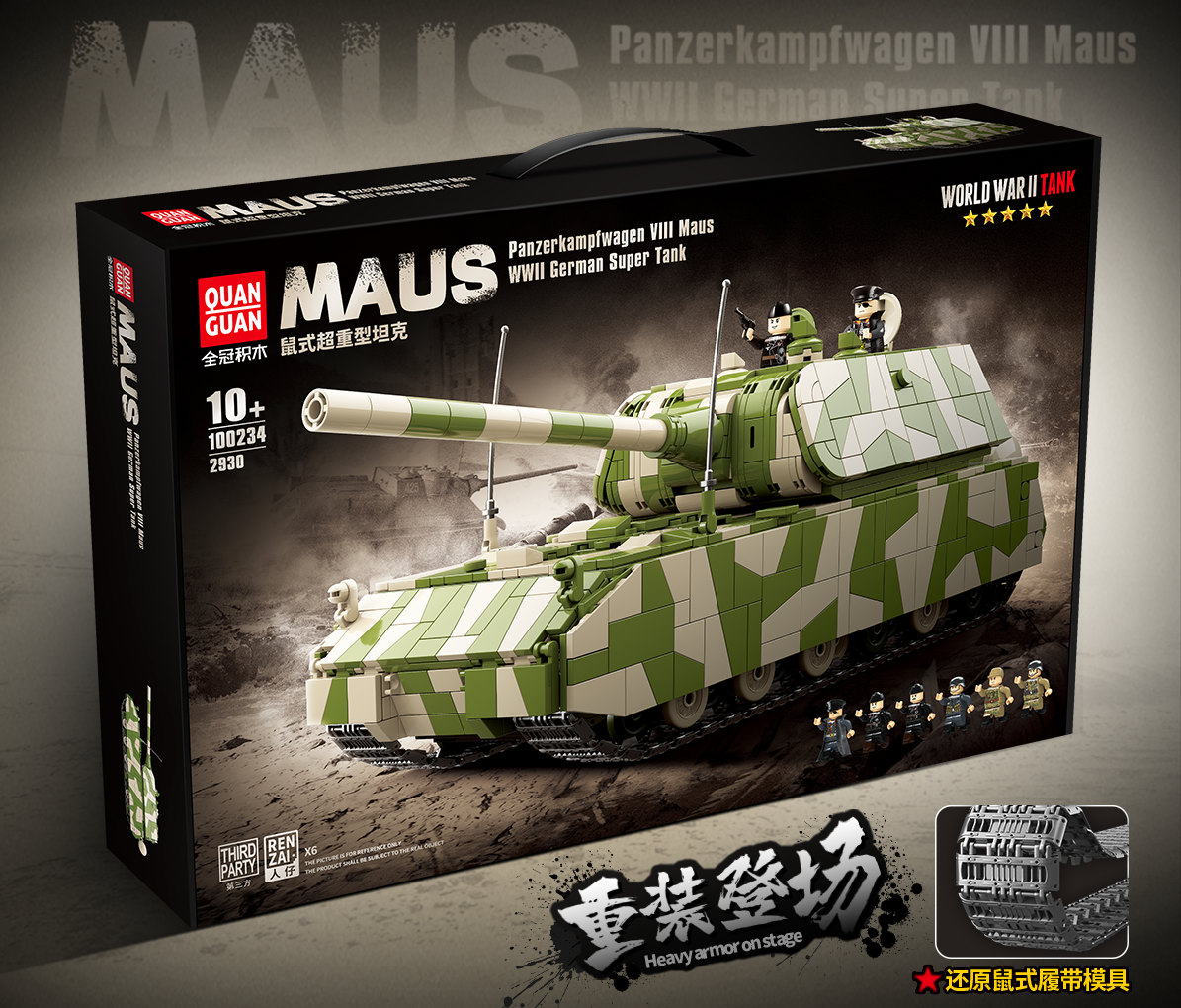 Panzer VIII Maus Tank - 2930Pcs