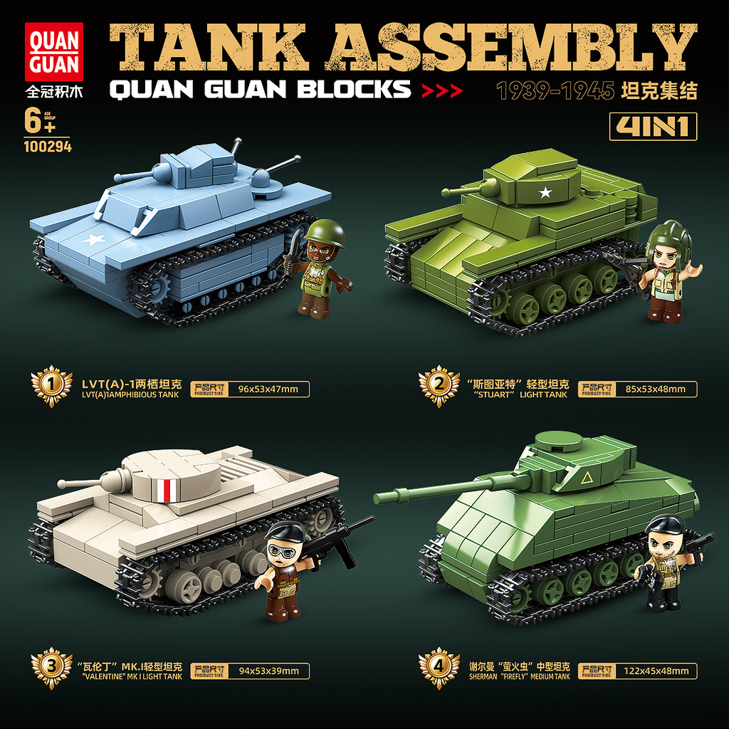 4 in 1 Tank Assembly - 879Pcs