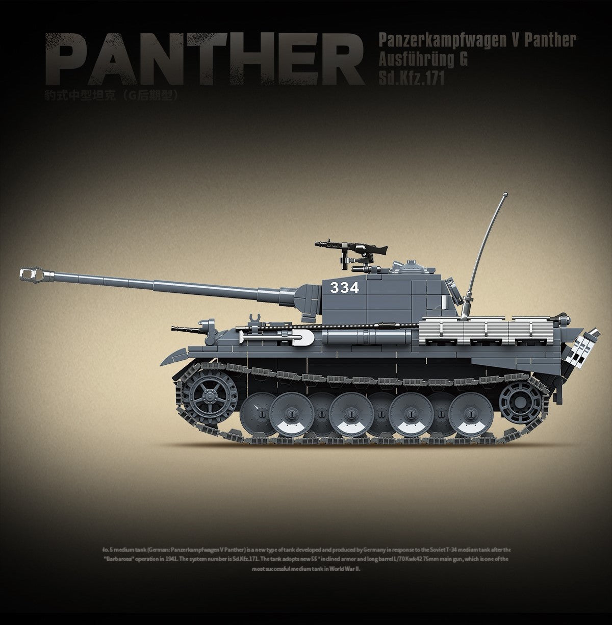 Panther V G - 1180Pcs