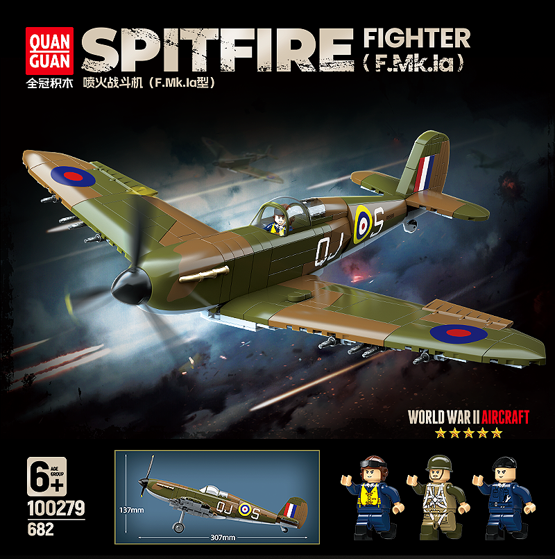Spitfire Fighter - 682Pcs