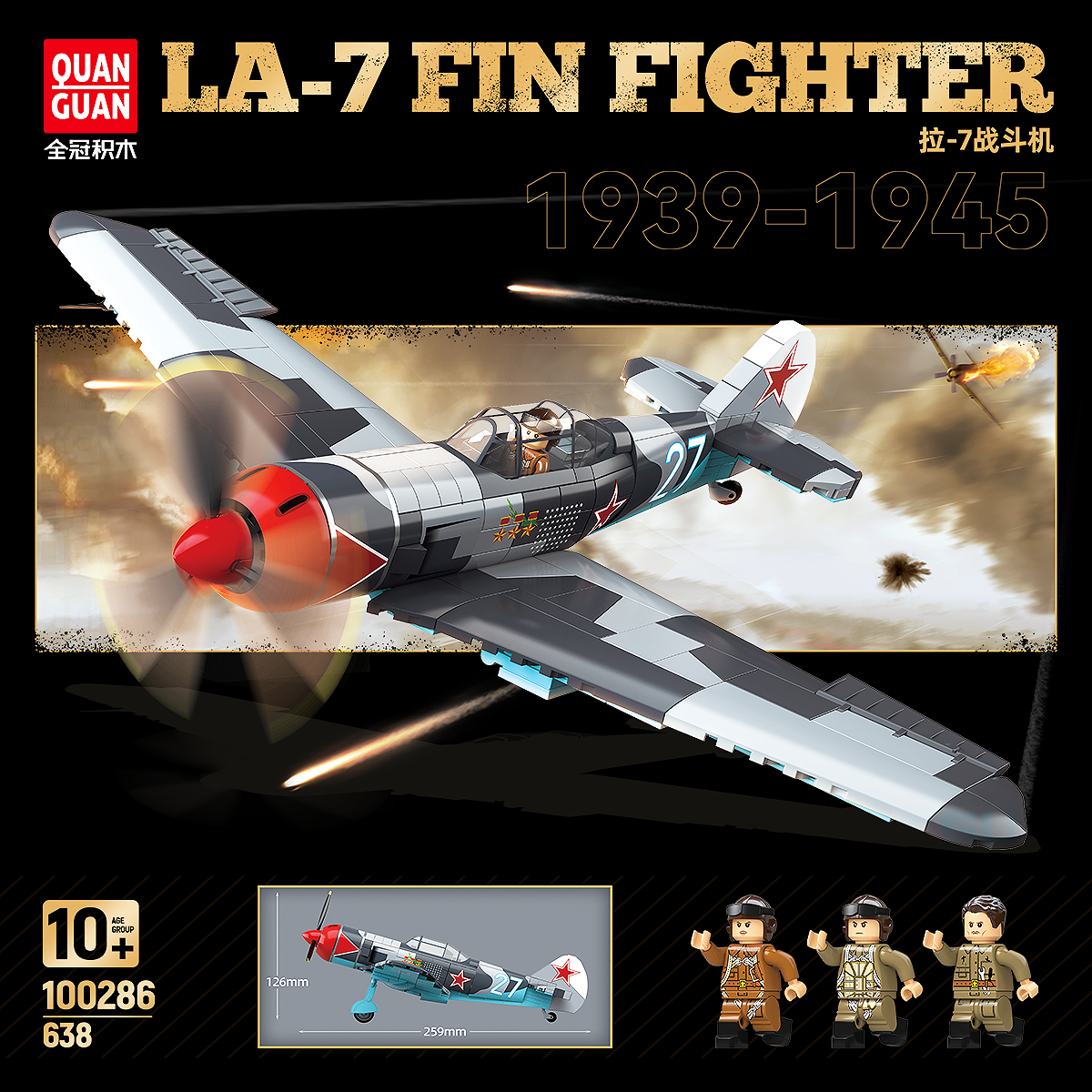 LA-7 Fin Fighetr - 638Pcs