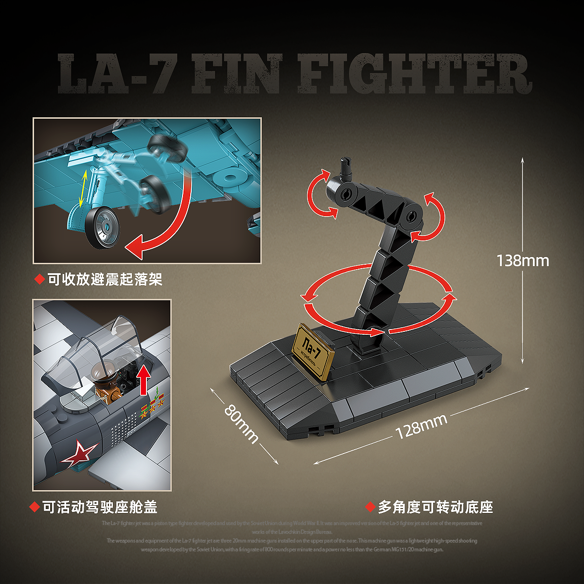 LA-7 Fin Fighetr - 638Pcs