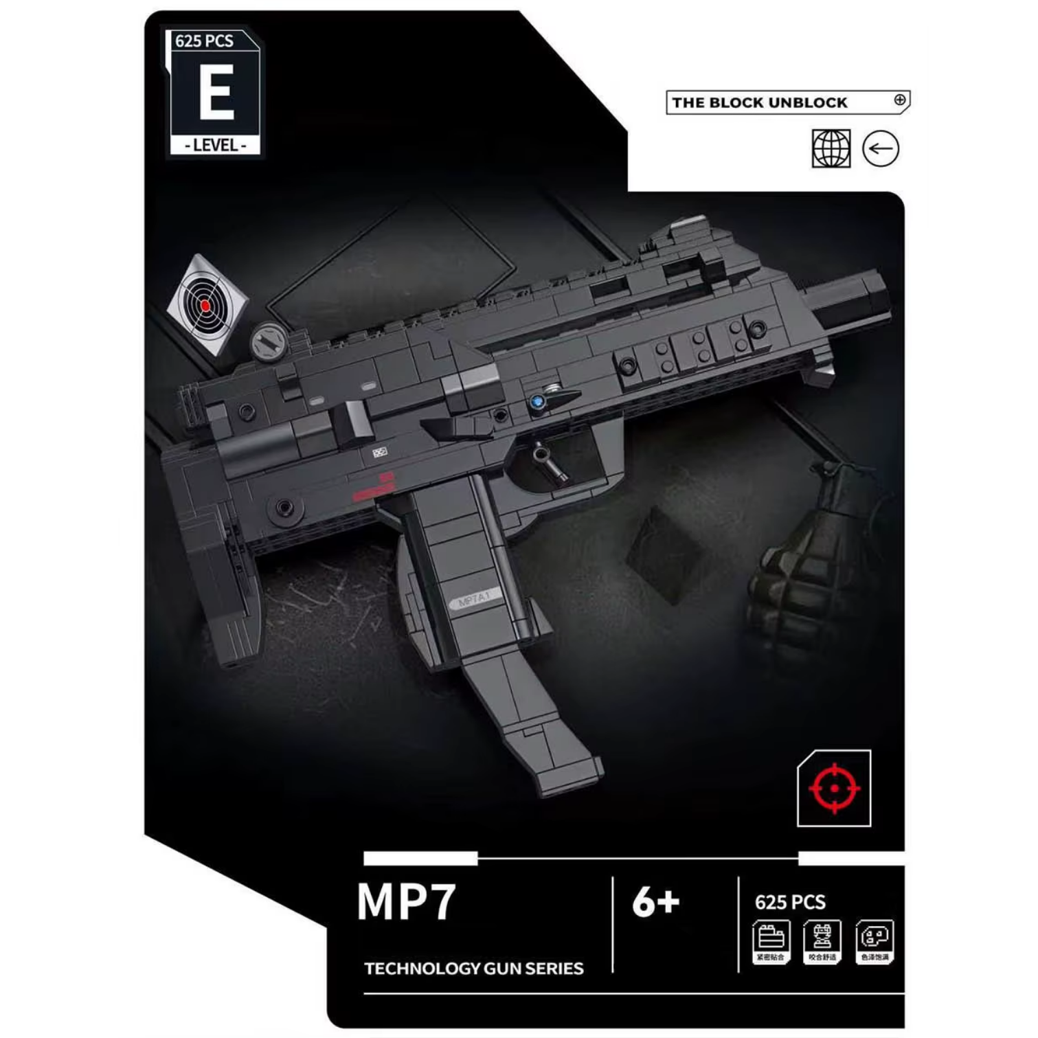 Panlos MP7 Submachine Gun Brick